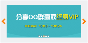 带左右箭头jQuery幻灯片